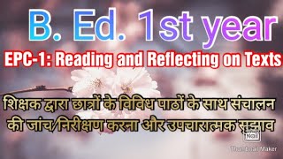 EPC-1: Reading and Reflecting on texts B.Ed. 1st year