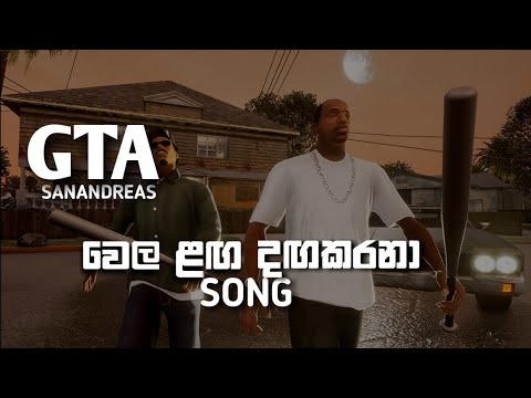 EGAMINGLK ROLEPLAY SHORTFILM MTA SA