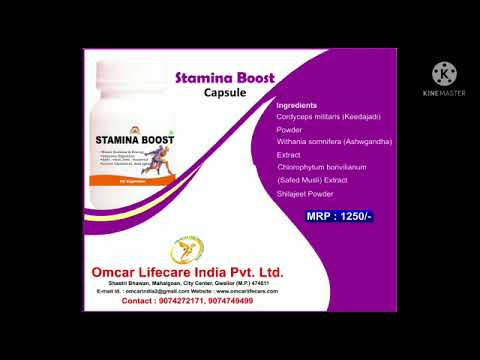 Omcar india giloy capsule, omcar lifecare india pvt. ltd., 6...