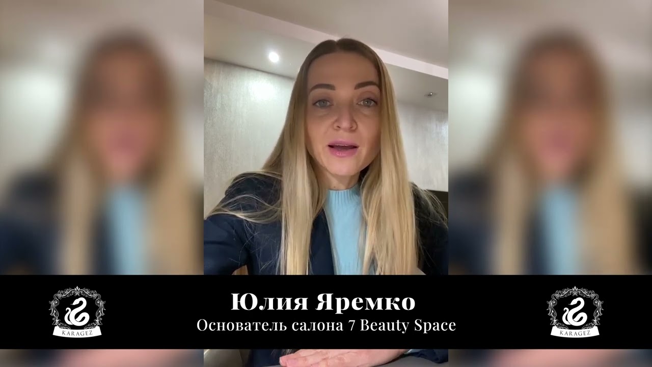 Юлія Яремко