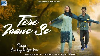 Download lagu Tere Jaane Se | Amarjeet & Anoushka | New Song 2025 | Latest Hindi Song mp3 Download lagu Tere Jaane Se | Amarjeet & Anoushka | New Song 2025 | Latest Hindi Song mp3