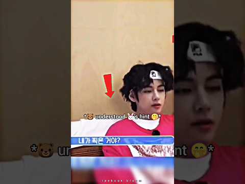 Jungkook thought we wouldn't notice 🐰😳 the hint he gave to Taehyung 😉‼️ #shorts #ytshorts #taekook