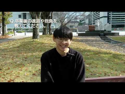 愛媛大学法文学部「学生の声」インタビュー　2022-01