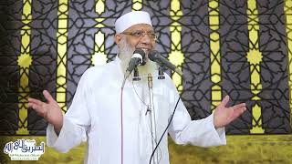 الدين وبناء الإنسانية والأوطان | خطبة الجمعة image