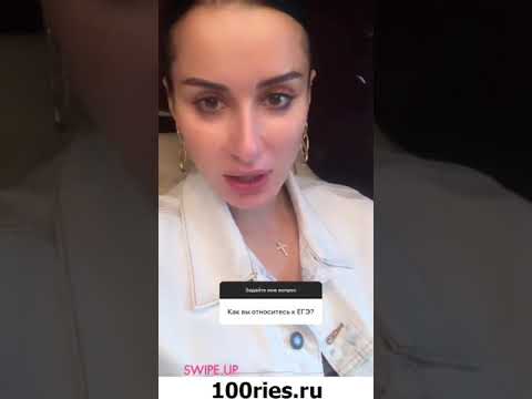 Тина Канделаки Инстаграм Сторис 15 июня 2019