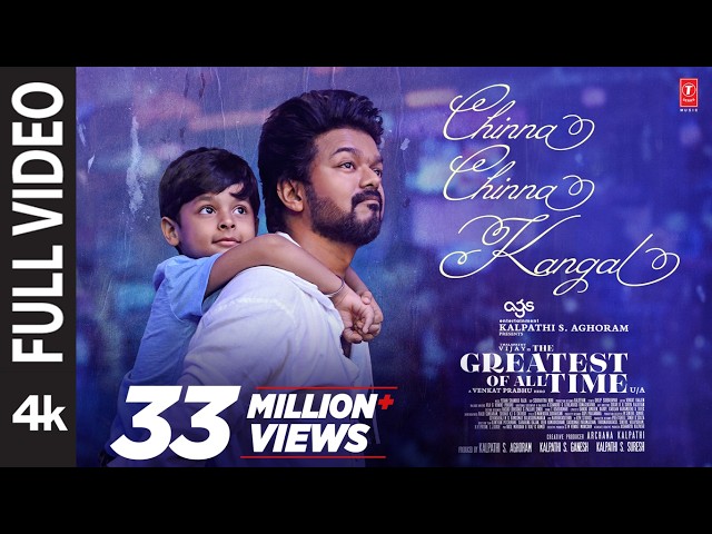 Chinna Chinna Kangal Lyrics English Translation – The Greatest Of All Time