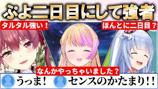 【うますぎ!?】マリンのおもしろツッコミで爆笑しながらセンスを魅せつけるアキロゼ【ホロライブ切り抜き】