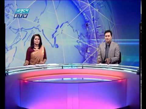 দুপুর ০২ টার সংবাদ ২২ ০১ ২০১৮