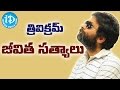 Trivikram Srinivas Tollywood S Punch Dialogues Volume 6 Trivikram Telugu