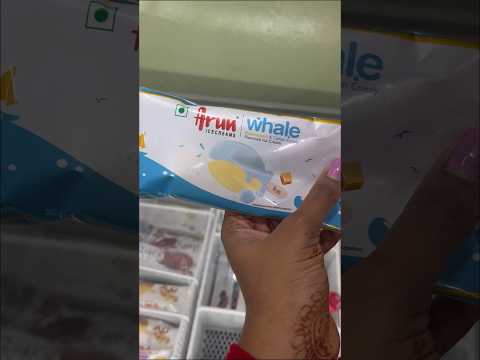 Stick icecream ট্রাই করেছ কী ?? #youtube #icecream #youtuberchannel #subscribe #food