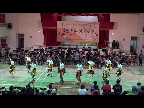 穀豐禾宴‧池續愛樂