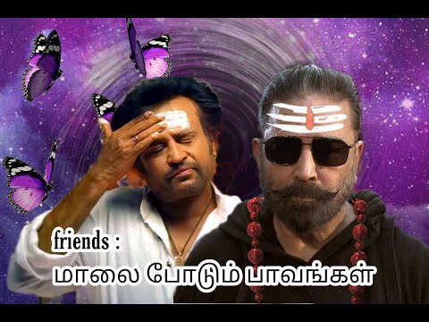 KANNISAMI troll ( NNN ) , maali podum paavangal ( GOOD CHAN ) , sarcastic troll