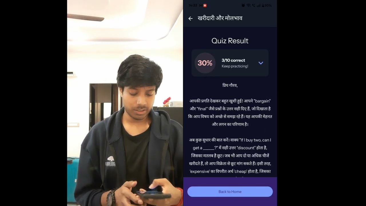 Indilingo Walkthrough