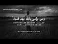 Beautiful recitation of quran | Abdul Rahman Mossad