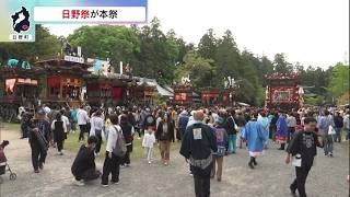 5月3日【びわ湖放送ニュース】絢爛豪華な曳山　日野祭が本祭