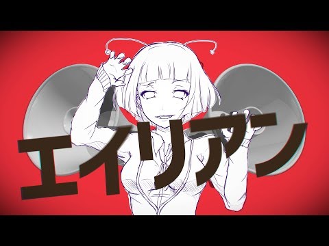 MASA WORKS DESIGN ft.初音ミク - エイリアンエイリアン(cover)