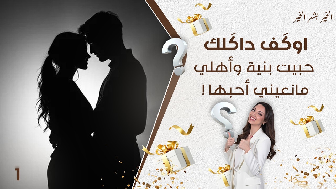 فيديو | اوگف داگلك  - حلقة 1