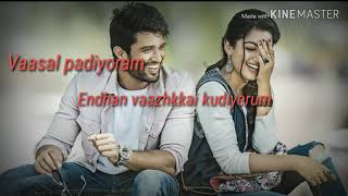 Aagaasa Veedu Kattum  Song Lyrics - Dear  Comrade l Vijay Devarakonda l Rashmika Mandanna