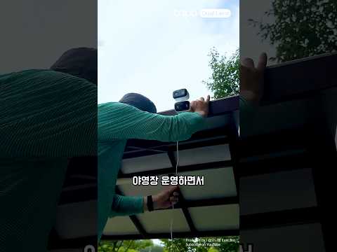 고의로 렌즈 두 개 달았어요 | Tapo C246D