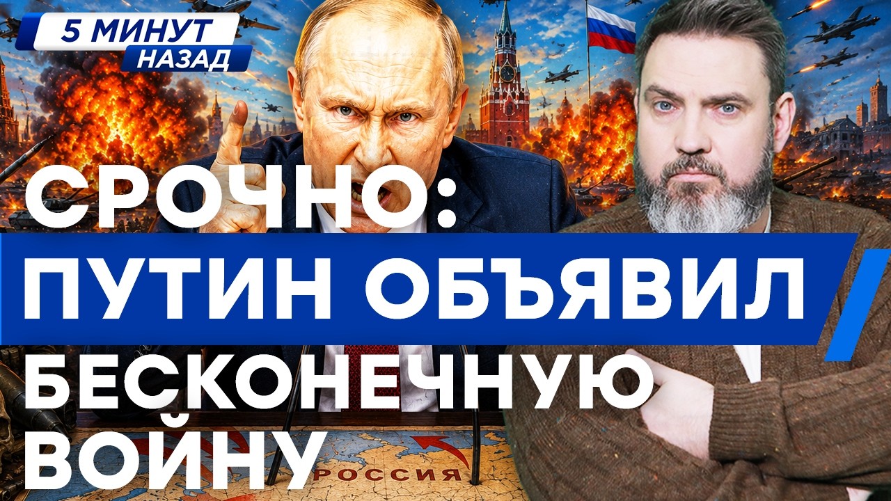 КОНЦА НЕ БУДЕТ! ПУТИН обрек РОССИЮ НА ВЕЧНУЮ БОЙНЮ! ВЗРЫВЫ в РЯЗАНИ, КРАХ АВИА