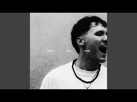 Не в цьому житті