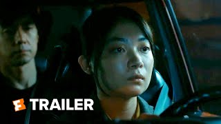 Drive My Car Trailer #1 (2021) | Movieclips Indie