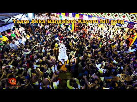 Yaare Akka Bangalore Kayoru Annamma  Song Bengaluru karaga 2023