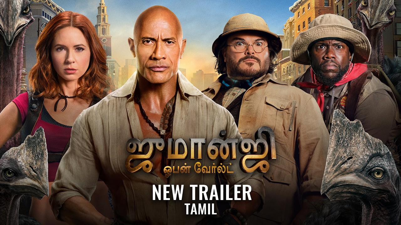 Jumanji: Open World - New Trailer - Tamil | Exclusively In Cinemas This Christmas