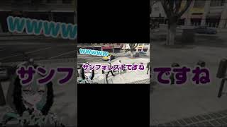 とんでもない聞き間違えをするVtuber#ストリーマーグラセフ#新人vtuber #shorts