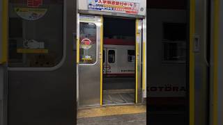 【#上信電鉄 】700形半自動ドア開動作