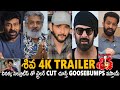 Shiva 4K Movie Official Trailer Nagarjuna Chiranjeevi Mahesh Babu Prabhas NTR Rajamouli