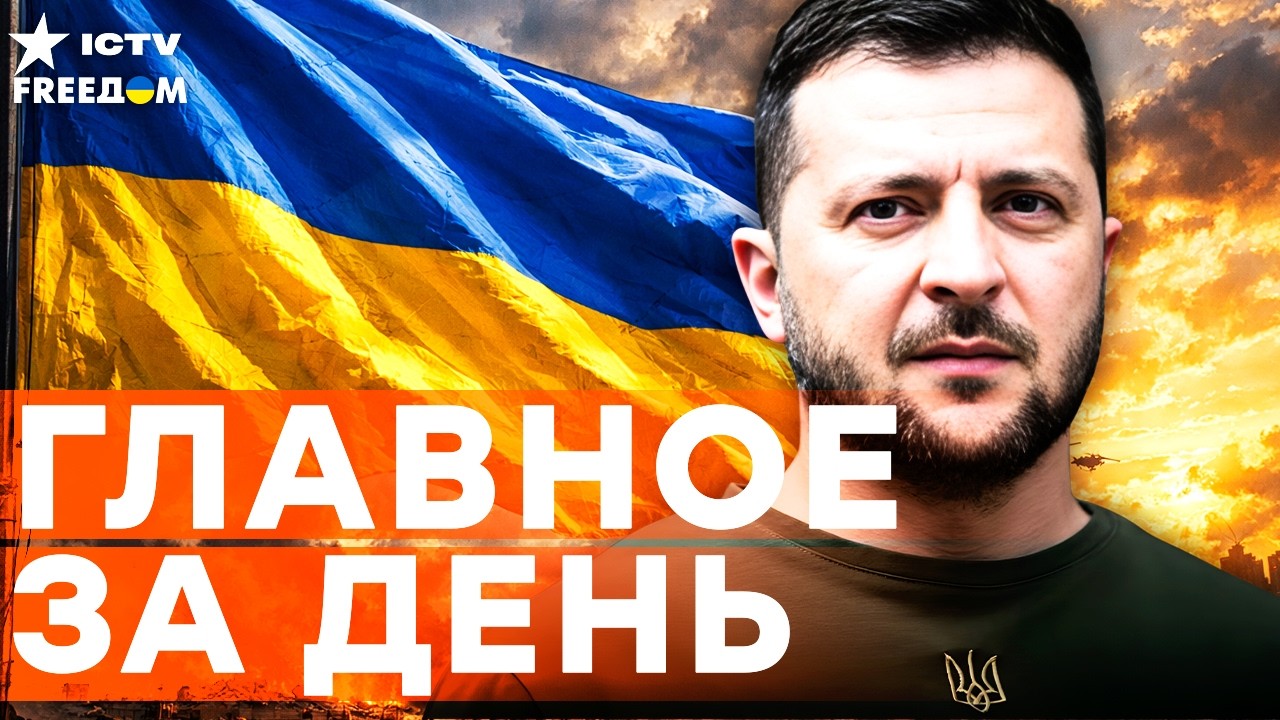 ПУТИН УНИЧТОЖИЛ РОССИЮ! ЧЕТЫРЕ года БОЛЬШОЙ ВОЙНЫ! Заседание «коалиции жела?