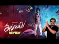 Adiyae Movie Review by Filmi craft Arun | G. V. Prakash Kumar | Gouri G. Kishan | Vignesh Karthick