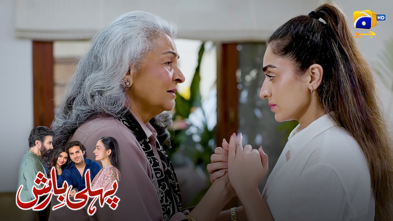 Maani Ke Sath Shadi? Nawal Ne Inkaar Kar Diya! 😲 || Pehli Barish || Har Pal Geo
