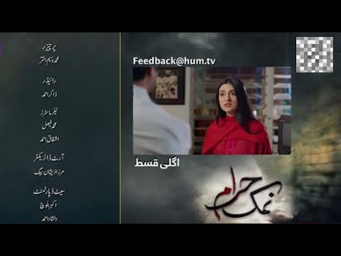 Namak Haram Episode 15 Teaser - 2nd feb 2024 - Only On Hum Tv
