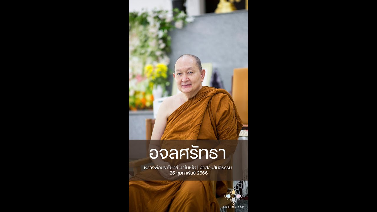 รูปภาพ ดาวโหลด Google Youtube SEO