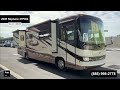 Check out this Video for a 2008 Holiday Rambler Neptune 37PDQ(Stock #498209)  for sale by Pop RVs. This unit is located in Sarasota, FL