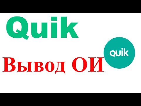 Вывод открытого интереса в Quik 7