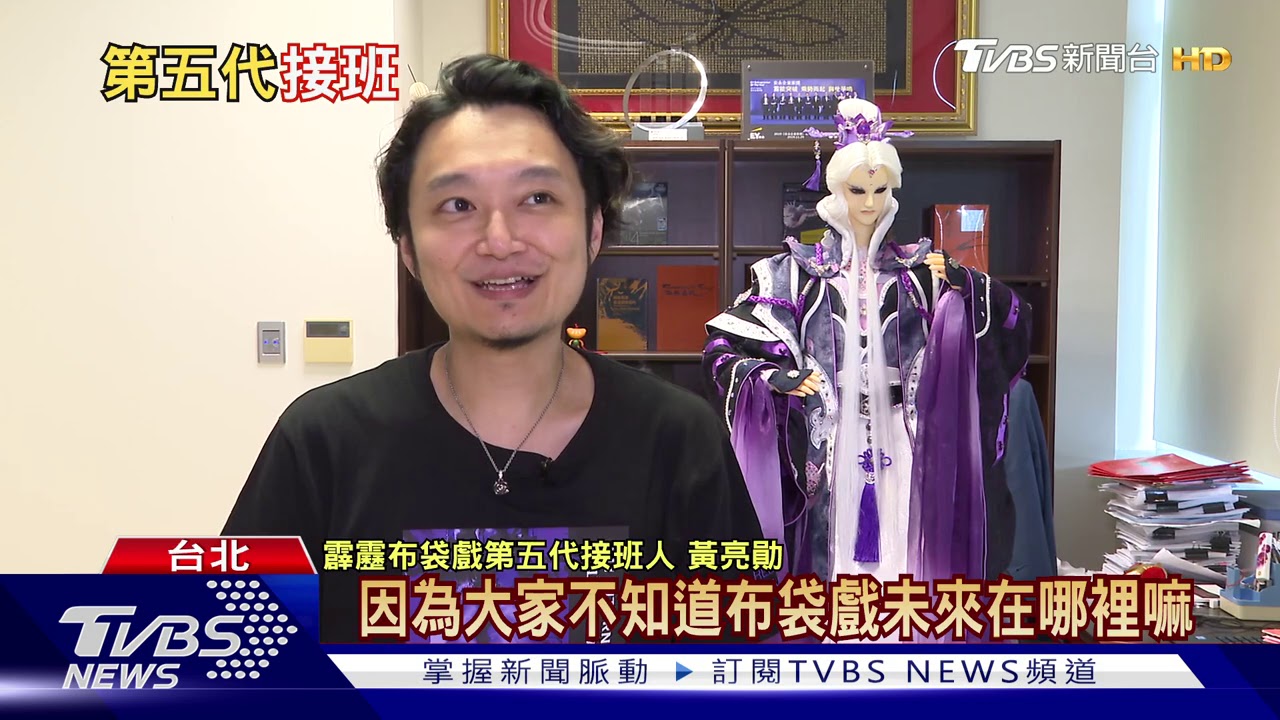 輸人不輸陣！素還真躍上Netflix、拍電影！　霹靂布袋戲拚翻轉