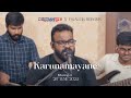 Karunamayane Homestead Sessions V J Traven ChristianLIVE Production
