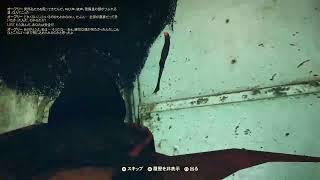 一畳一間　サバゲーマーの終末世界旅行　喋りは休憩