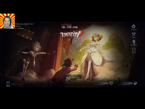 Realme 6i (4/128) ทดสอบ Identity V-2nd Anniversary