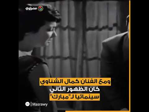 3 أفلام شارك فيها الرئيس الراحل محمد حسني مبارك