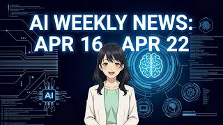 【週刊AIニュース】 AI歴史的1週間 Claude 4.7・Codex革命・3000億ドル投資！物理世界へ進出