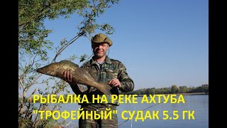 Рыболовные базы астраханской области харабалинский район