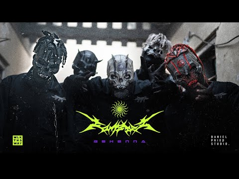 ZOMBIEZ - GEHENNA (prod. G-Ko) [Official Video] 4K