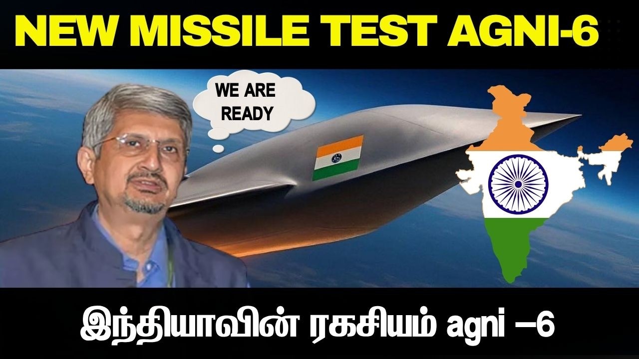 10000 கிமீ செல்லும் ஹைப்பர்சோனிக் ஏவுகணை சோதனை I New Missile test by