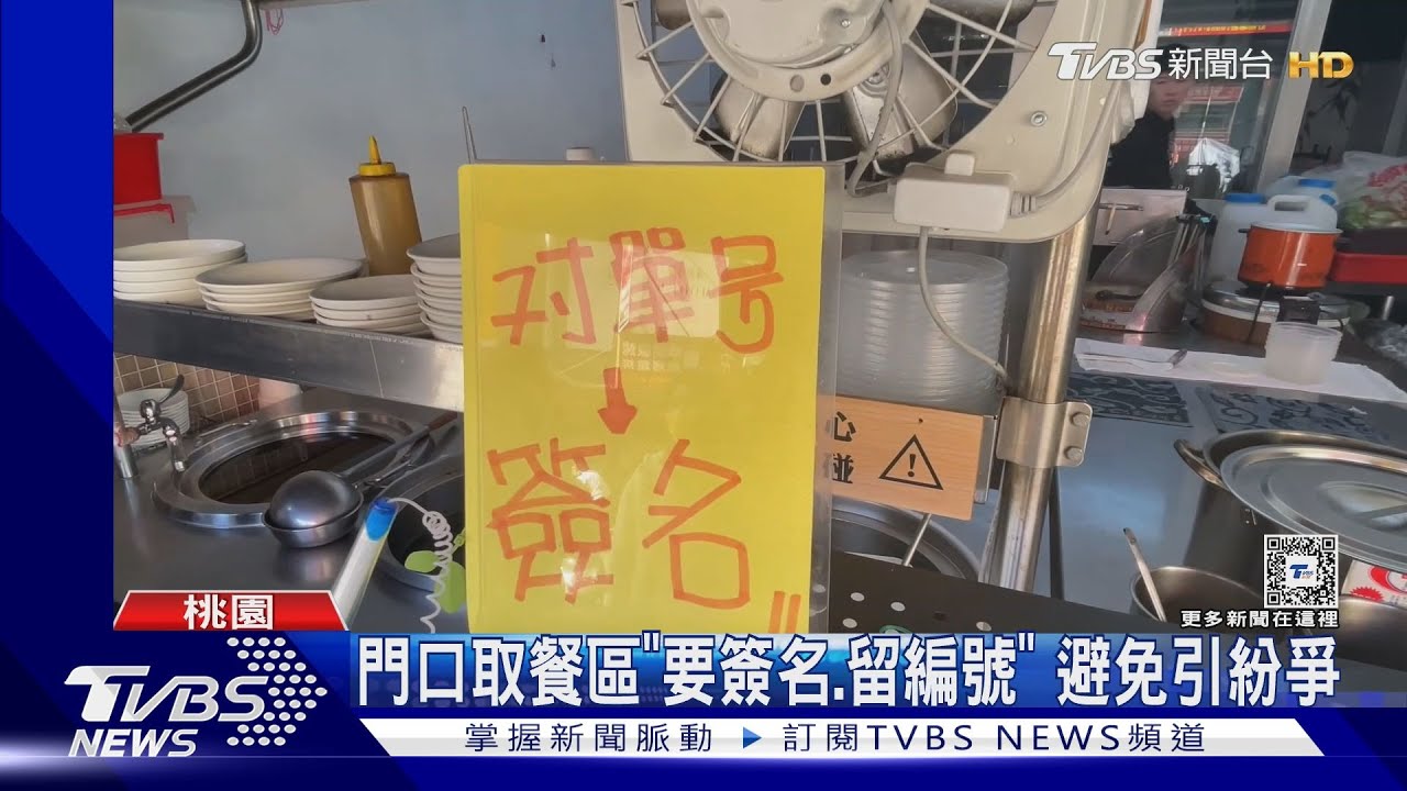 控外送員取餐沒按確認　疑「再轉單」涉侵占