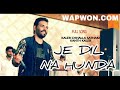 Je Dil Na Hunda Kaler Chhalla Satnam Full Song Lyrics Compose Song Kanth Kaler Djpunjab Im