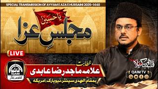 Download lagu 🔴Live | Allama Majid Raza Abidi | Khamsa Majalis | Al Mahdi Center New York | 14th Safar mp3 Download lagu 🔴Live | Allama Majid Raza Abidi | Khamsa Majalis | Al Mahdi Center New York | 14th Safar mp3